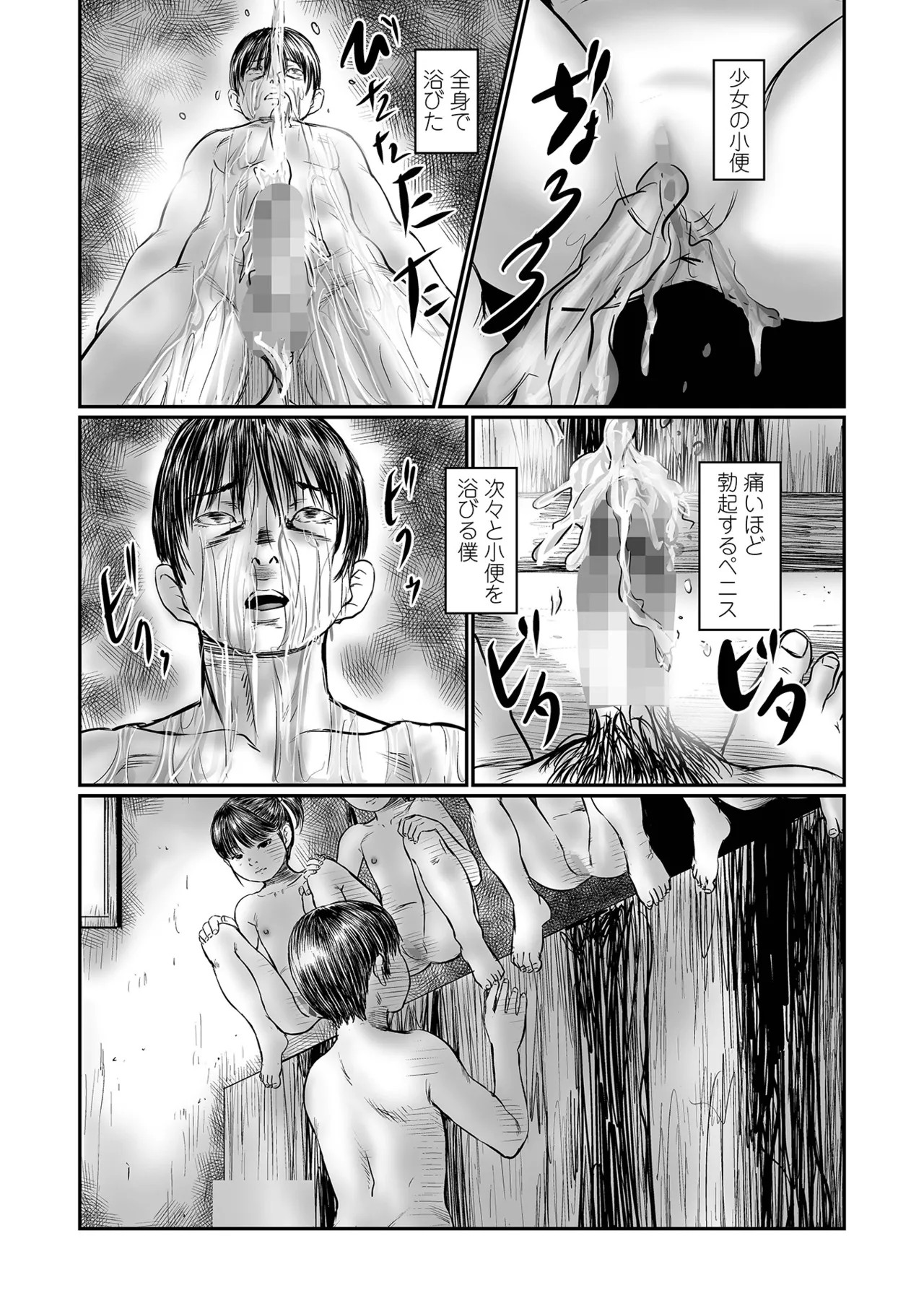 Page 181