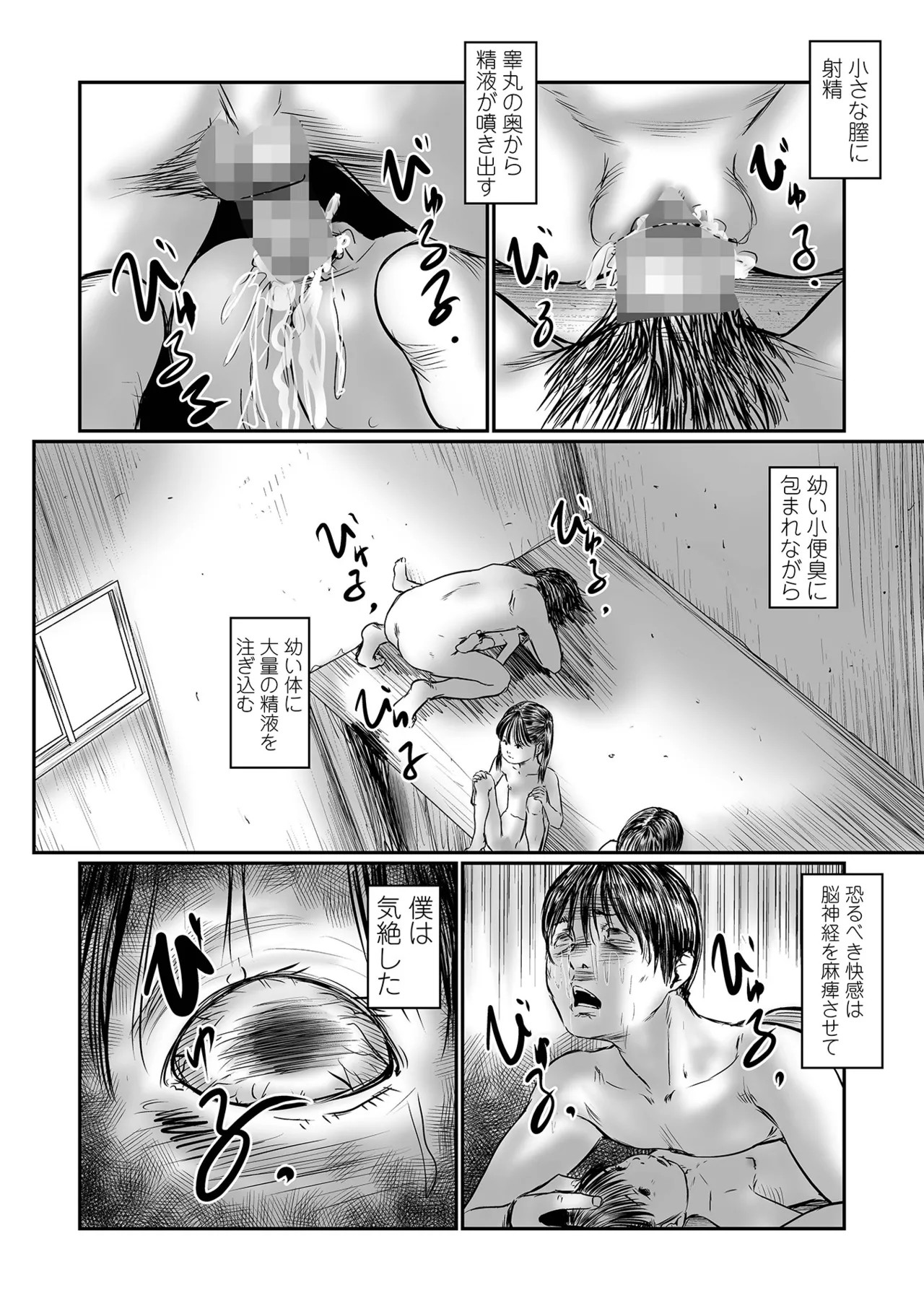 Page 186