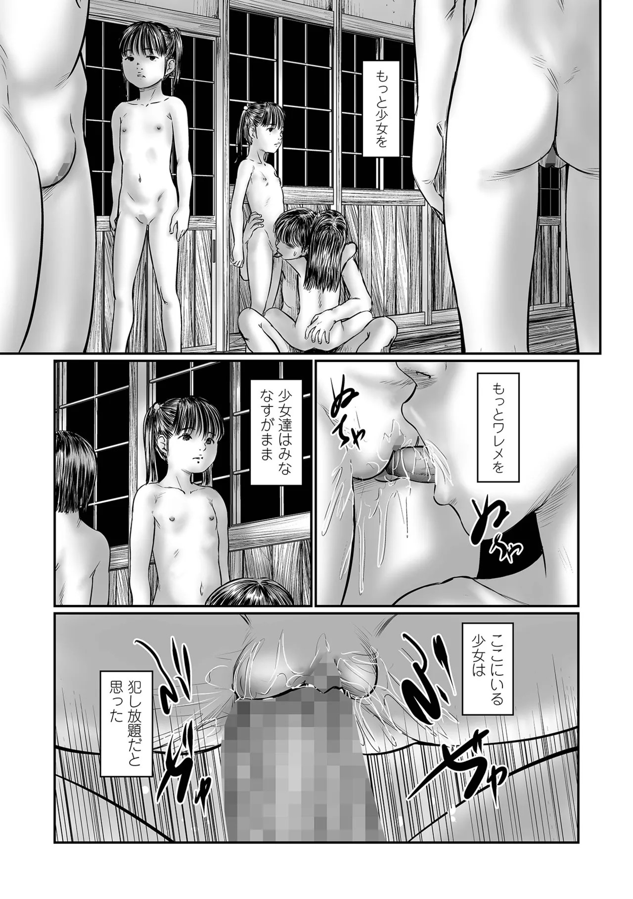 Page 191
