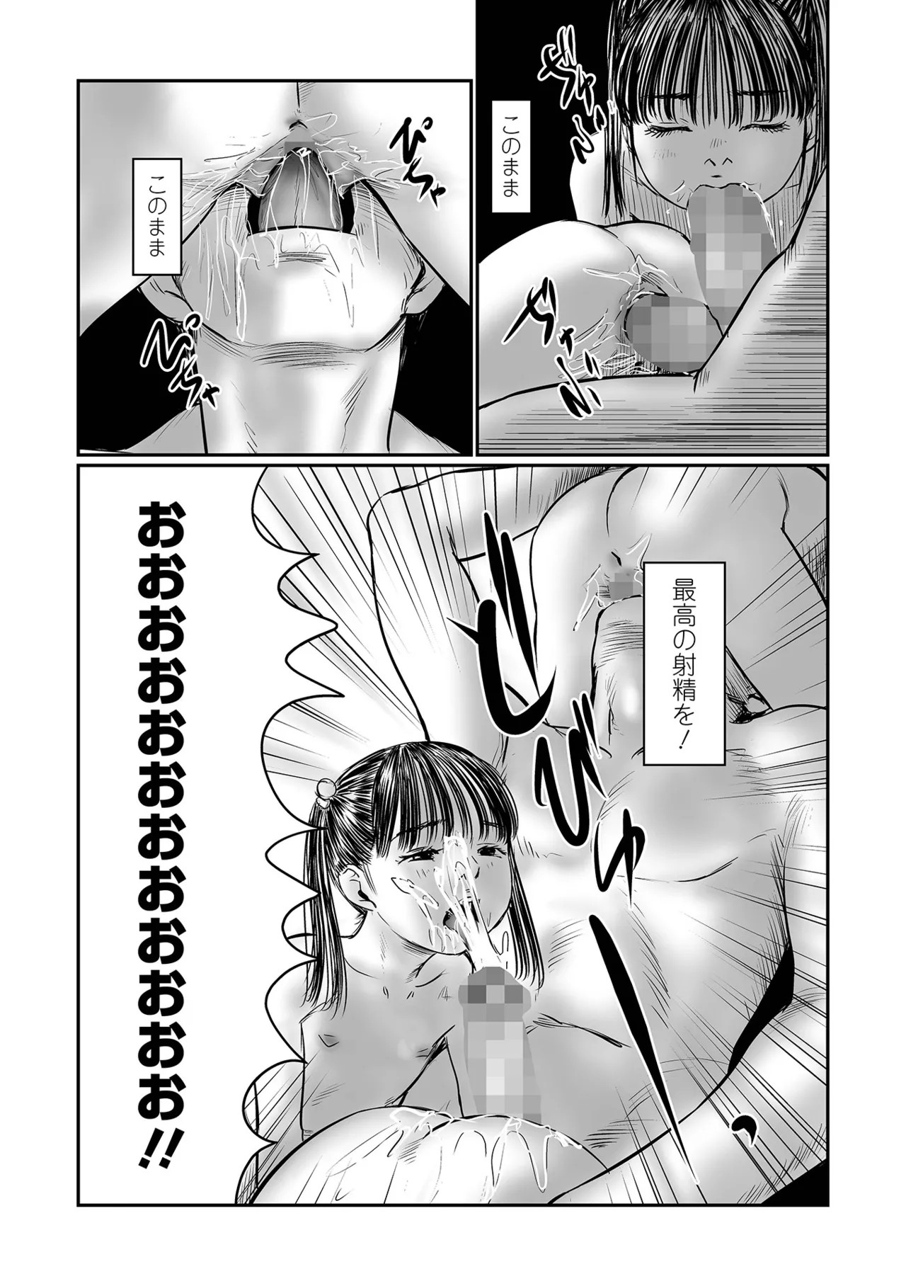 Page 193