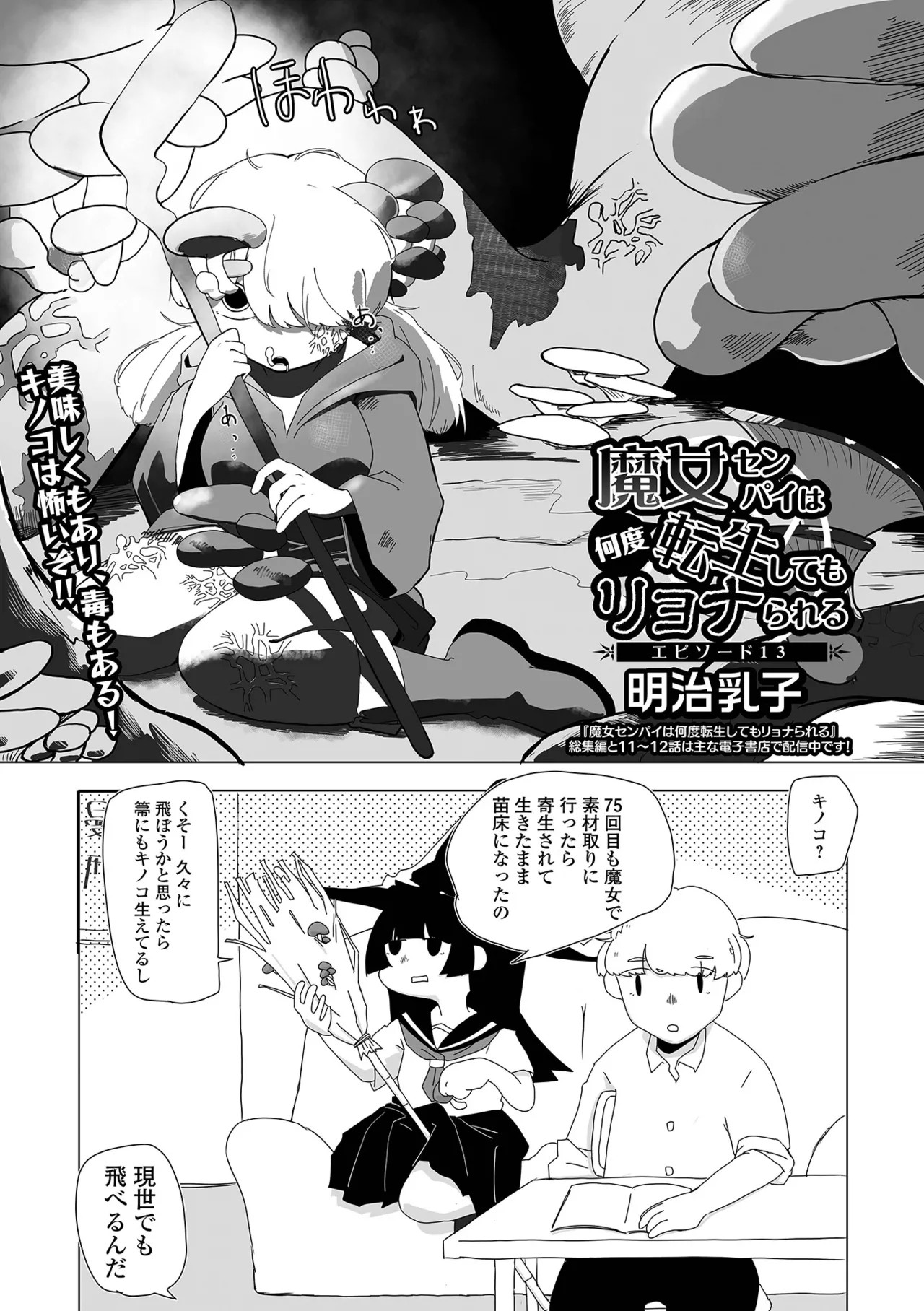 Page 201