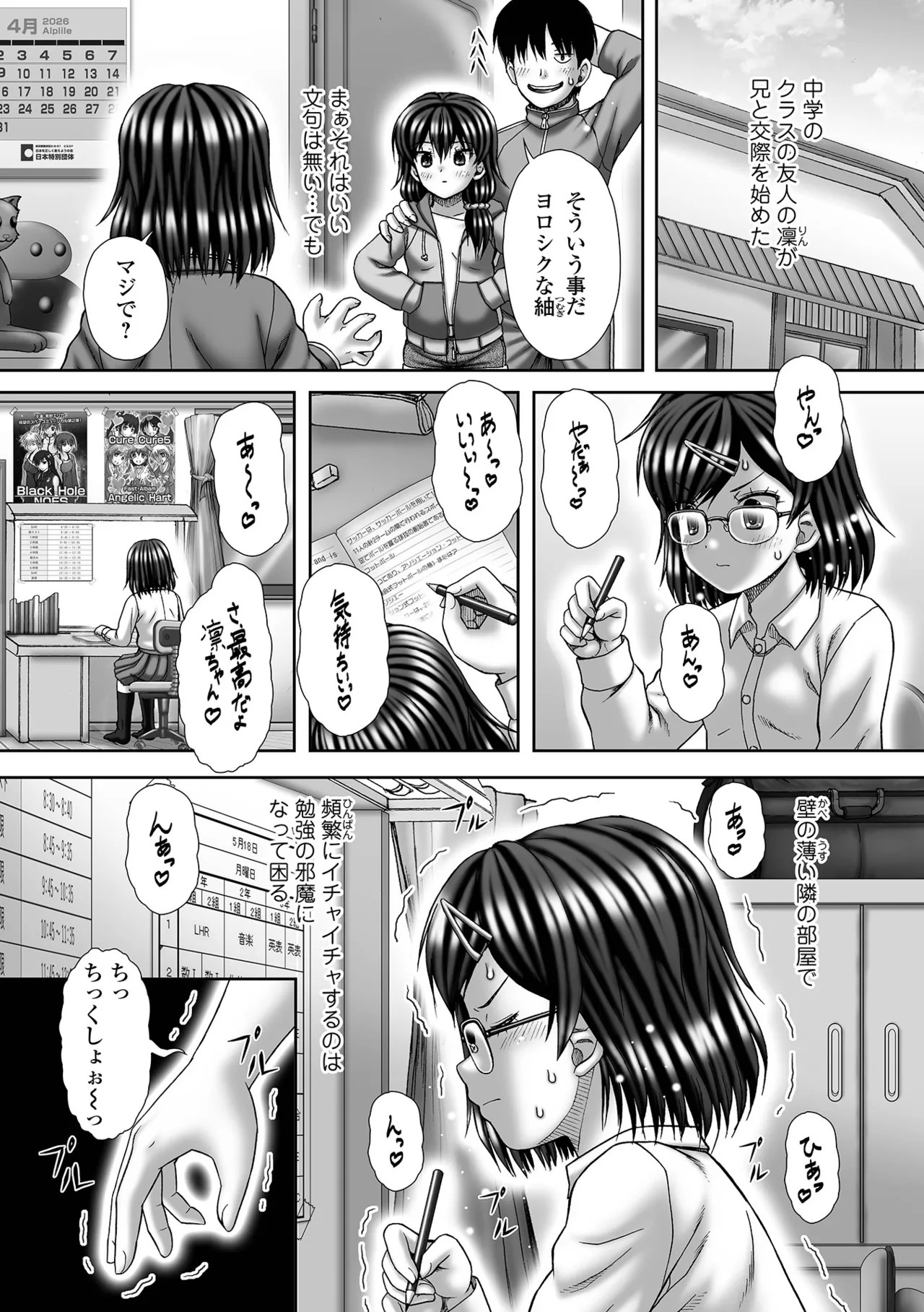 Page 205