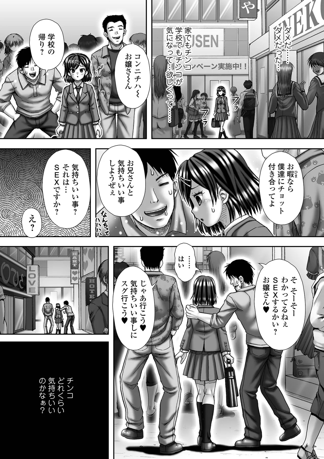 Page 214