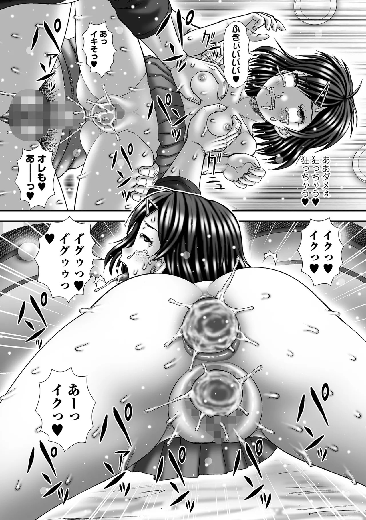 Page 221
