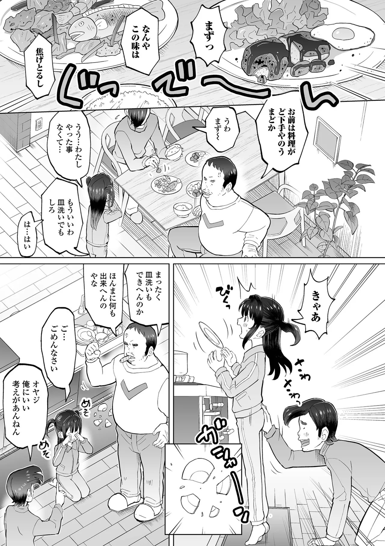 Page 227