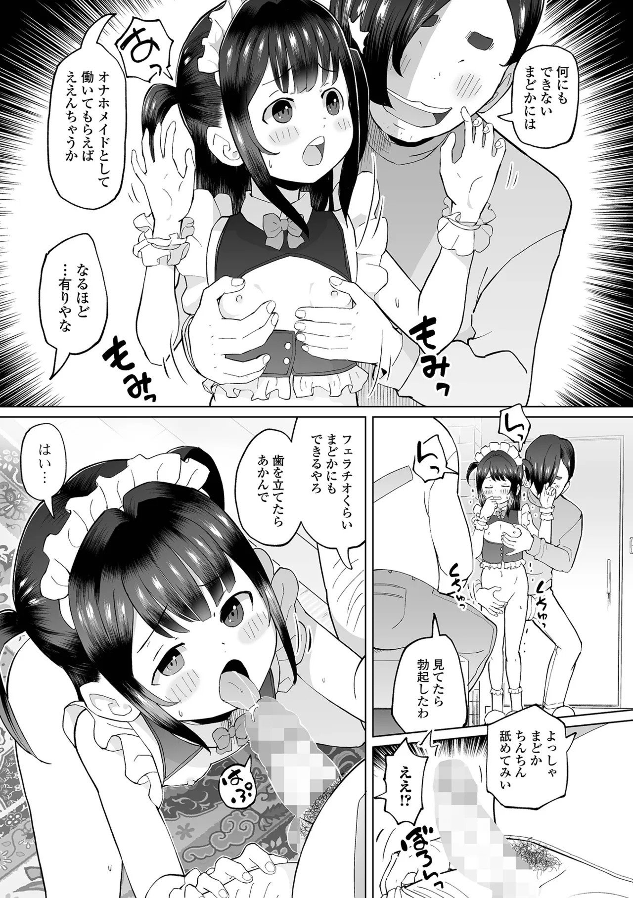Page 229