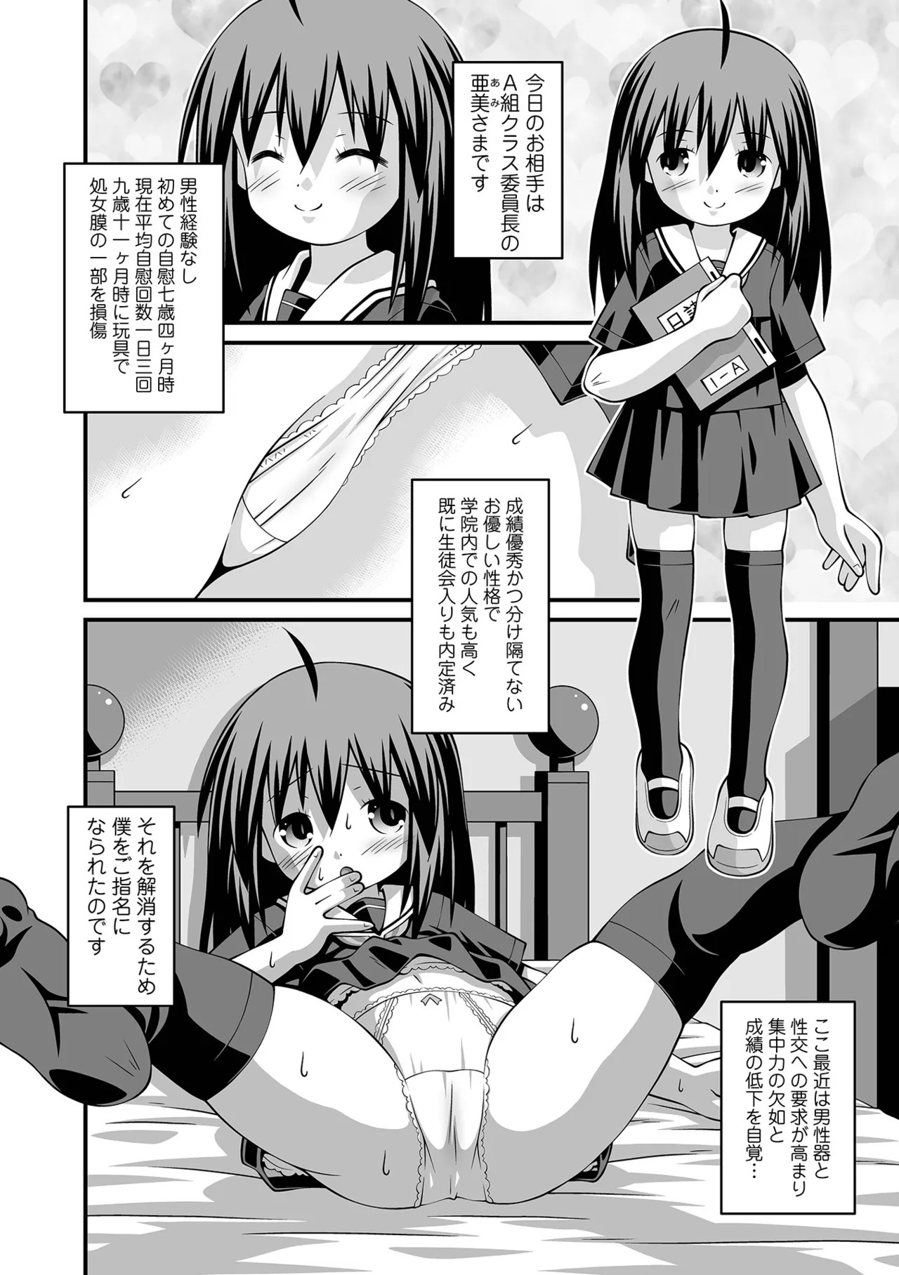Page 246