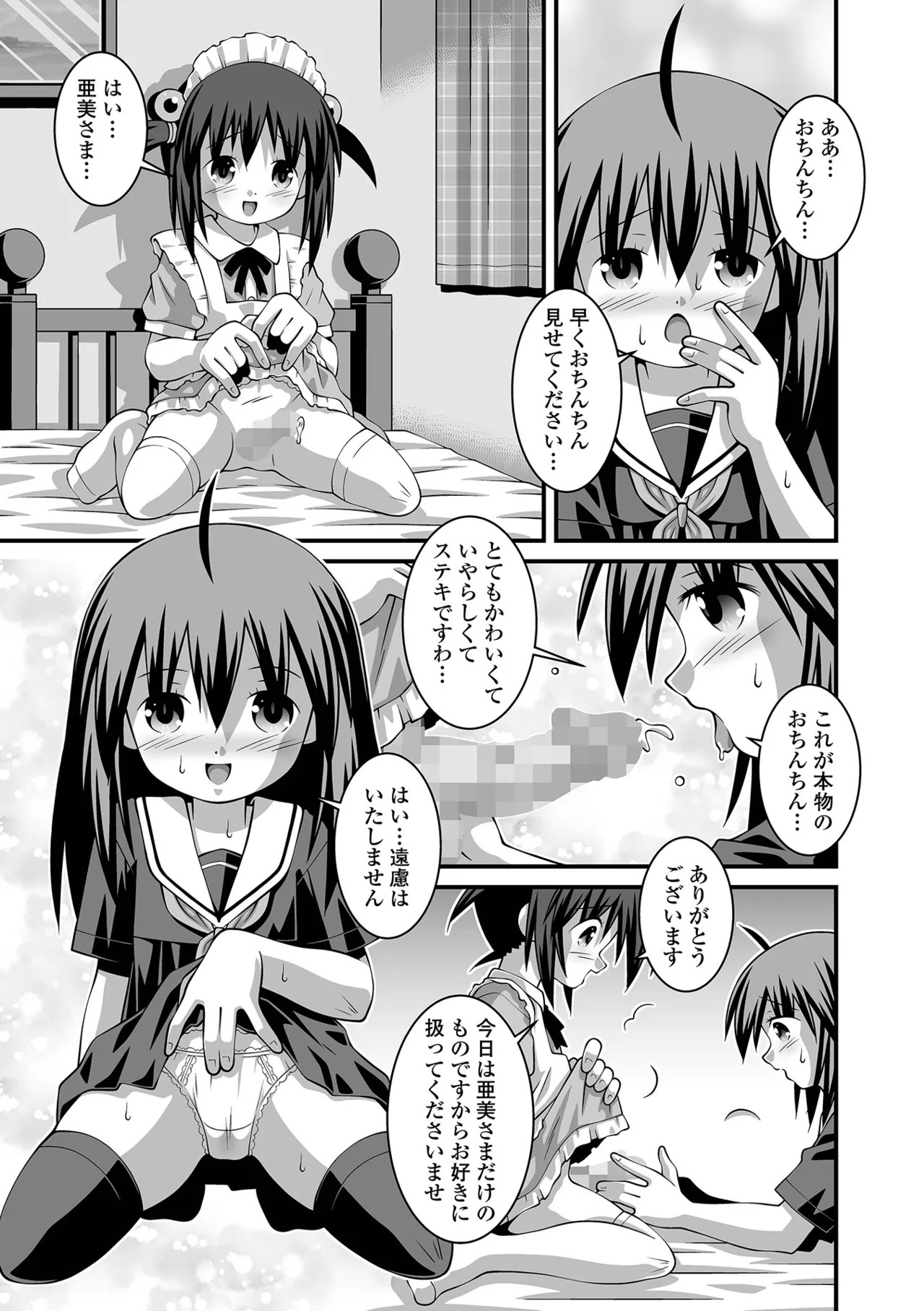 Page 247