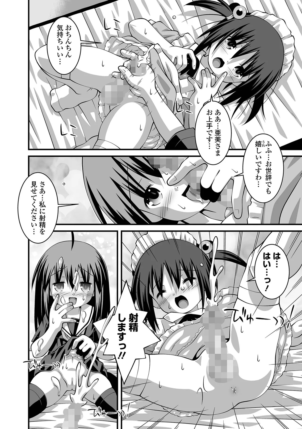 Page 248
