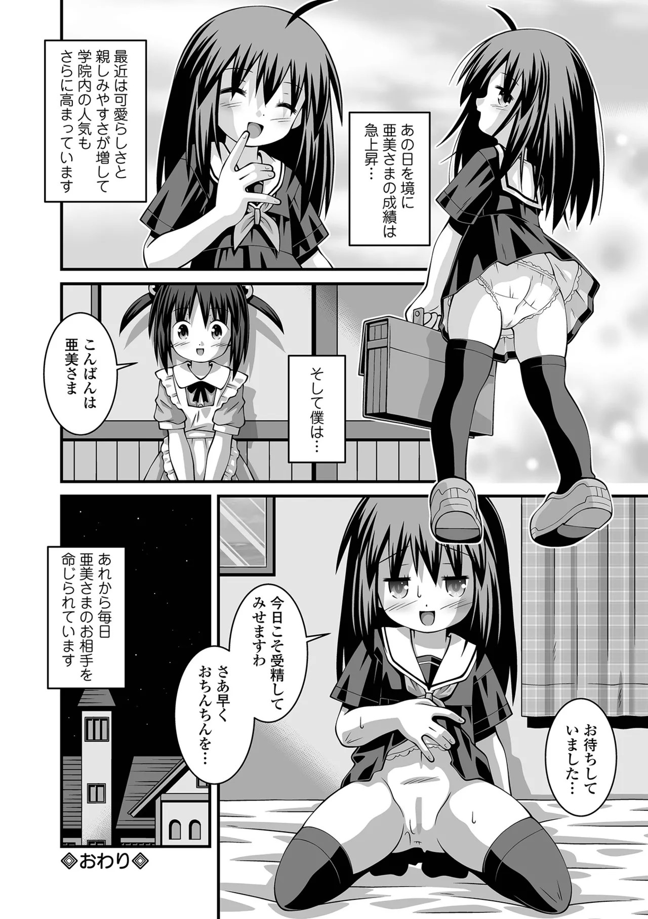 Page 252
