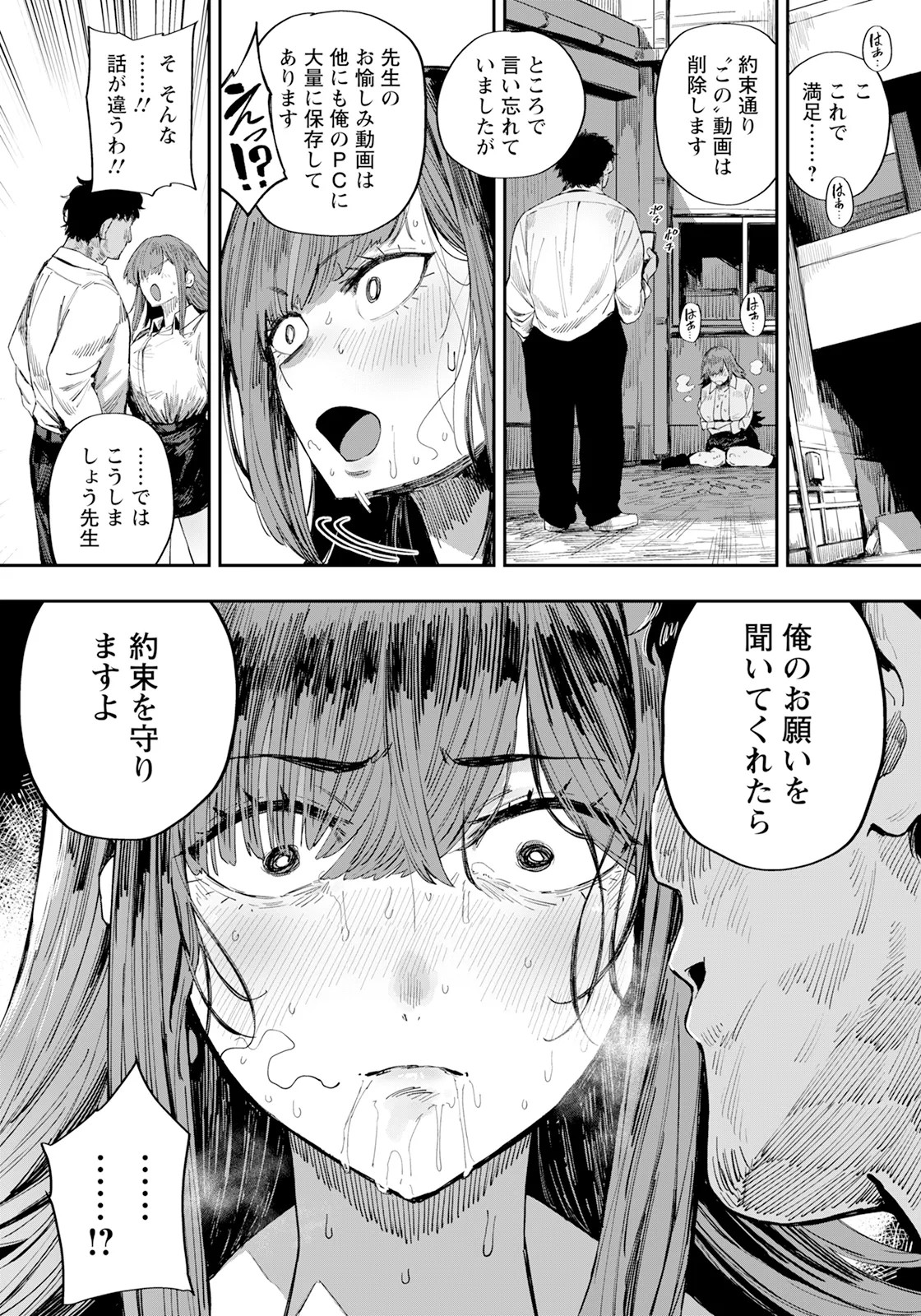 Page 102