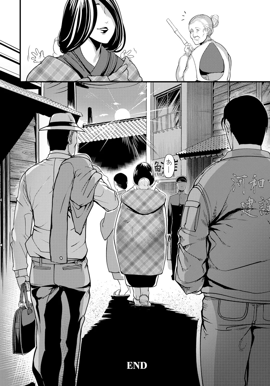 Page 130