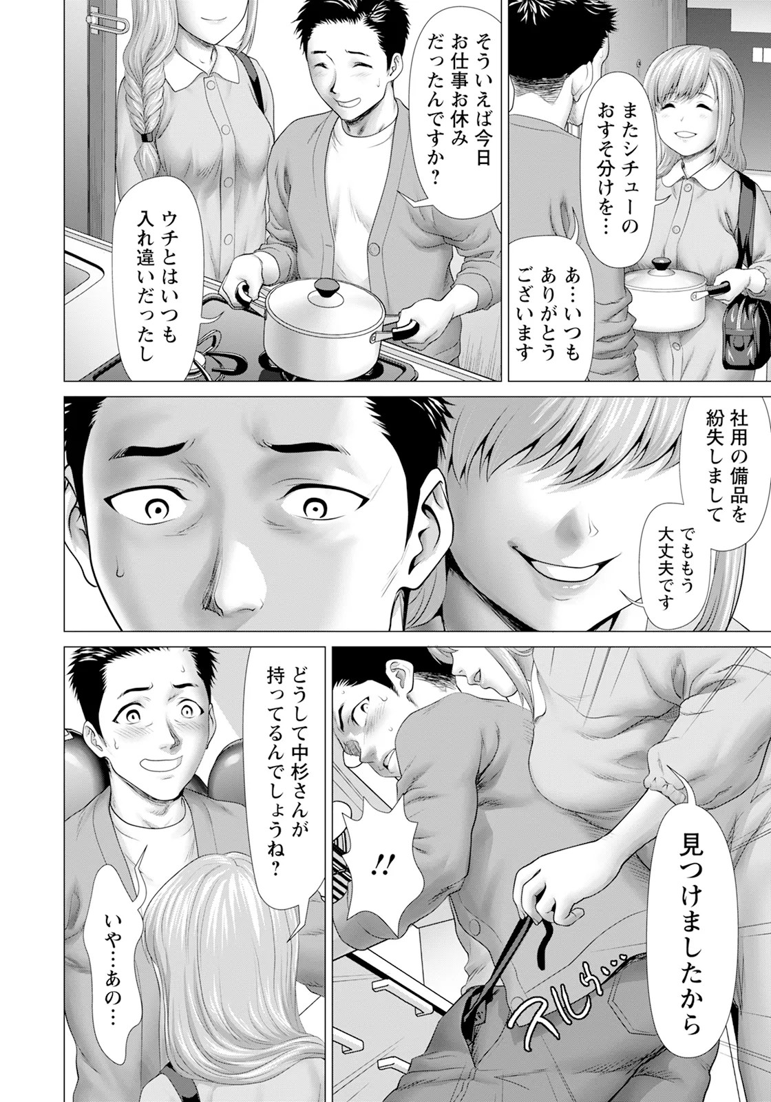Page 136