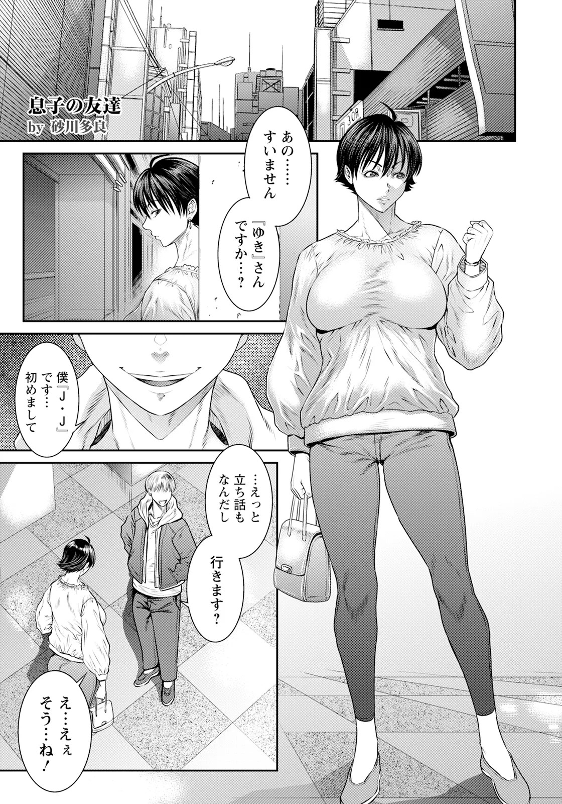 Page 151