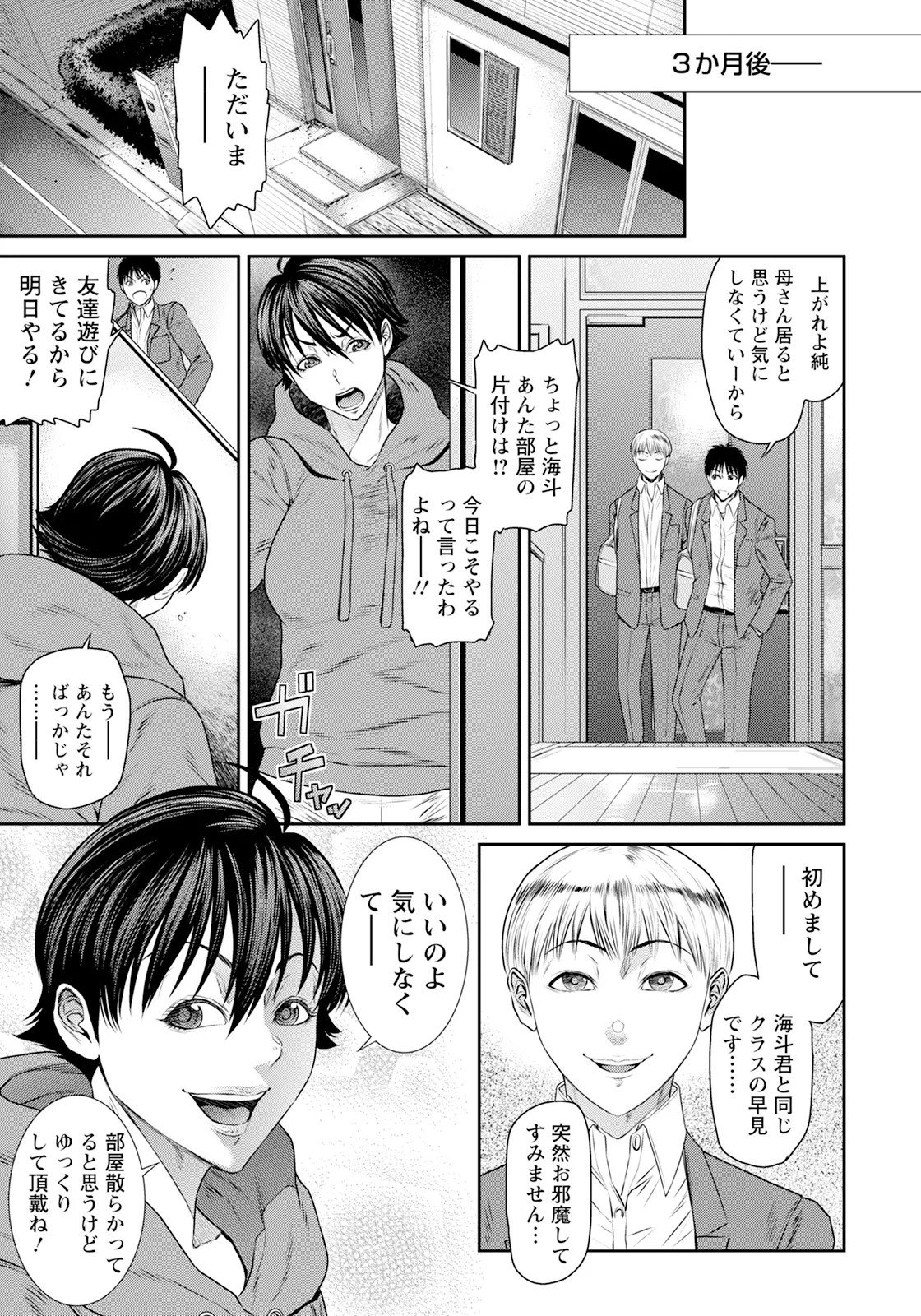 Page 153