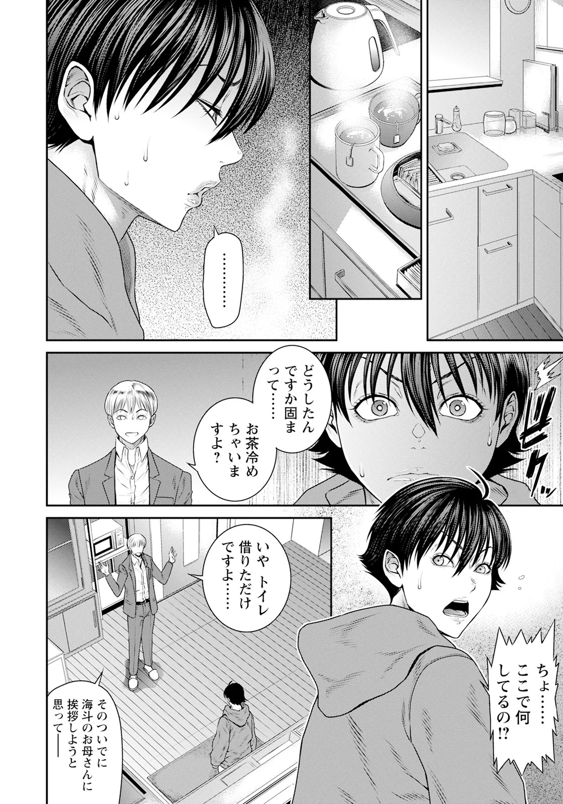 Page 154