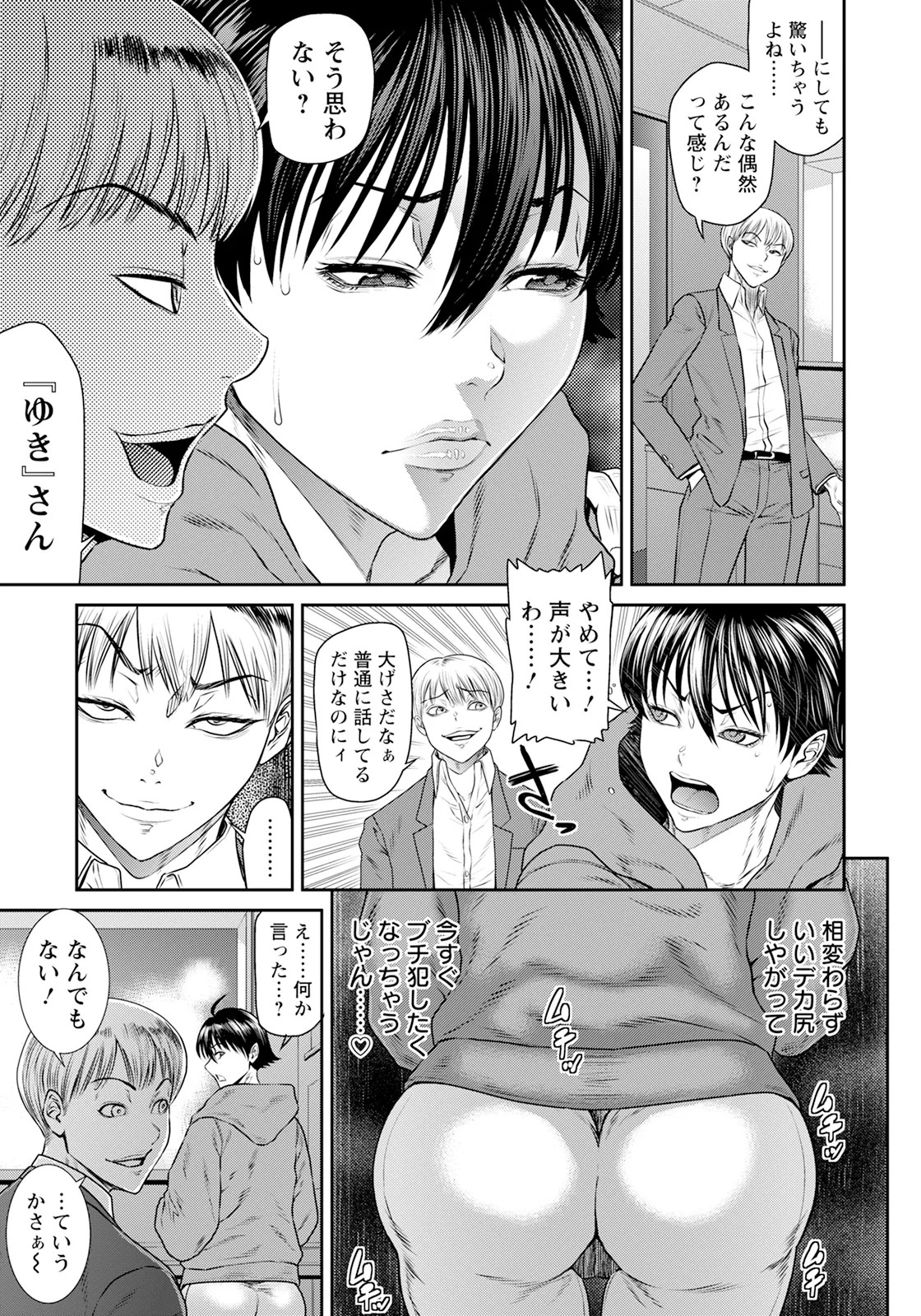 Page 155
