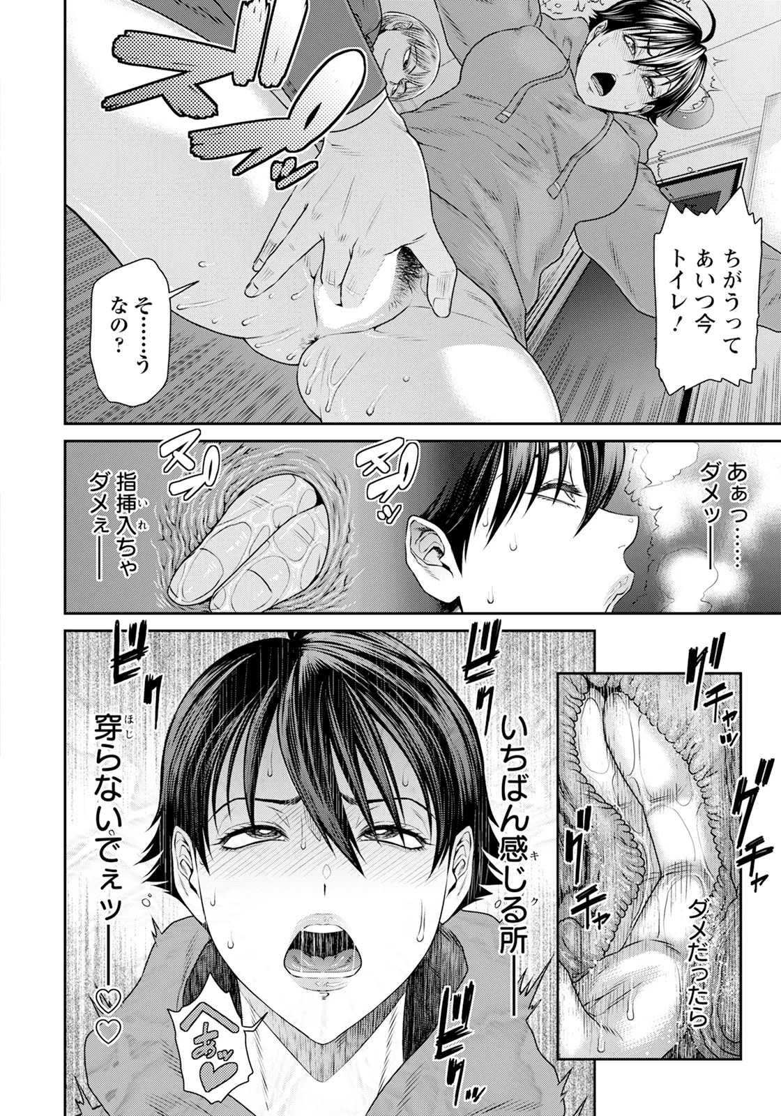 Page 160