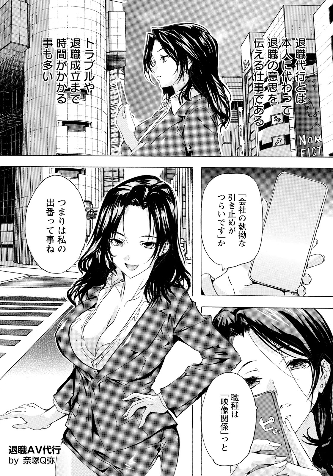 Page 171