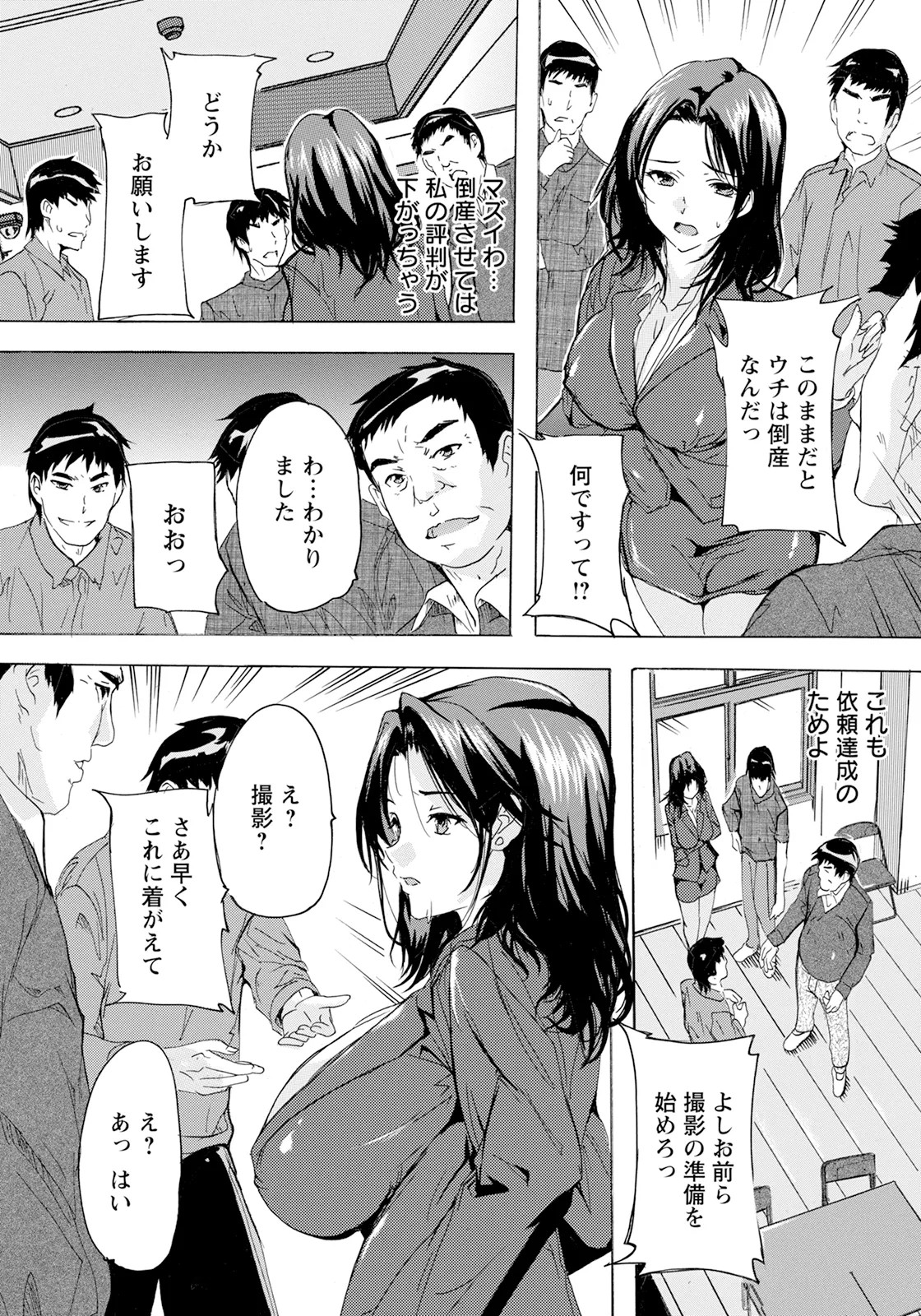 Page 175