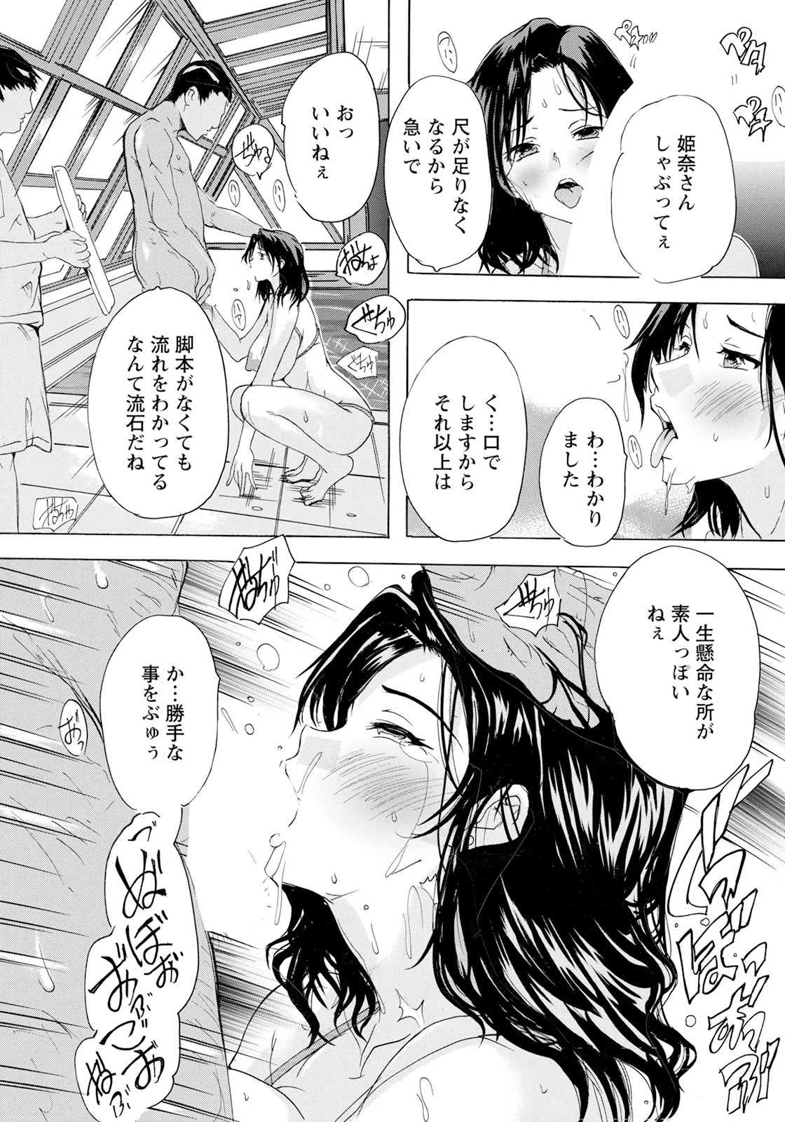 Page 181