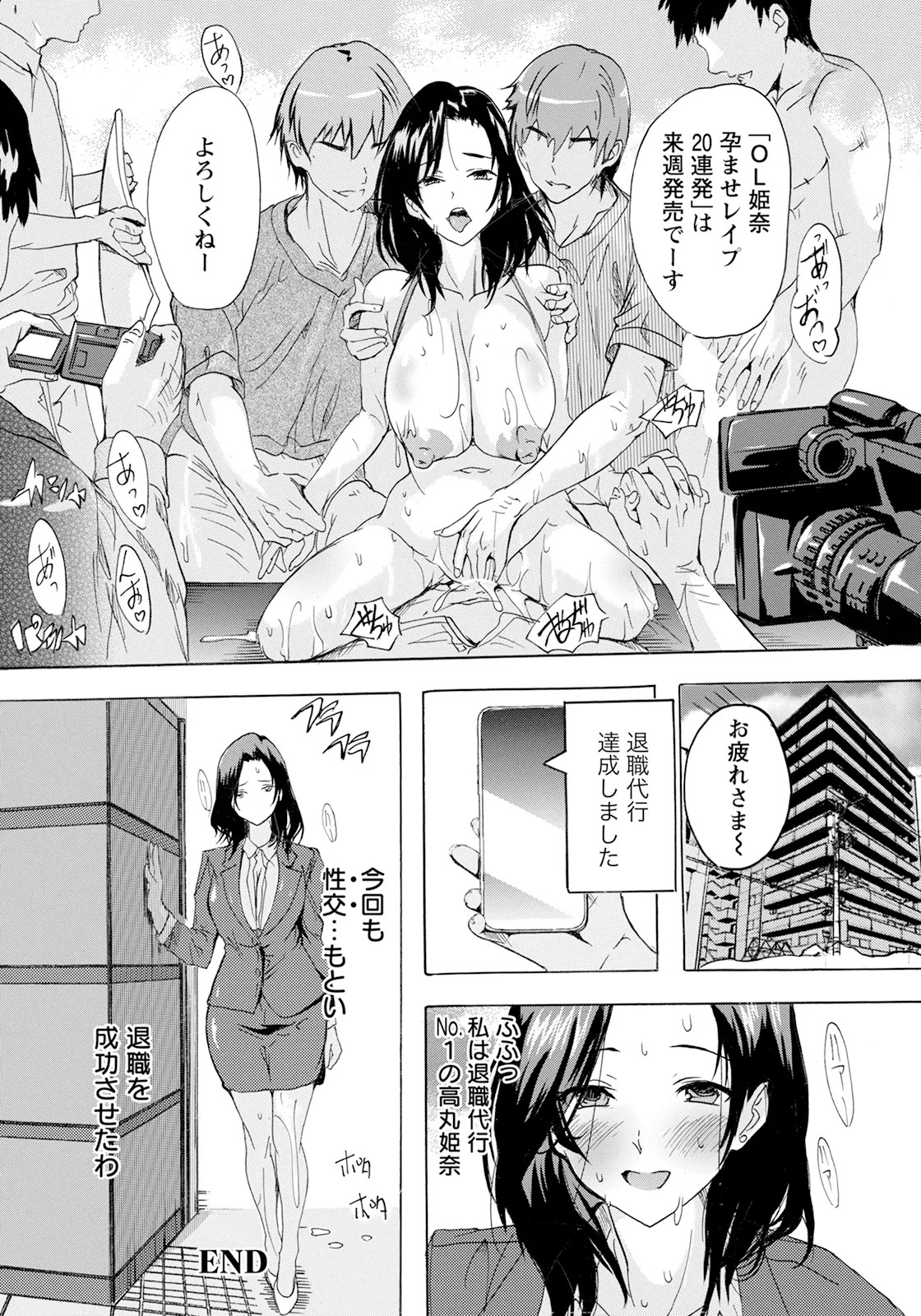 Page 190