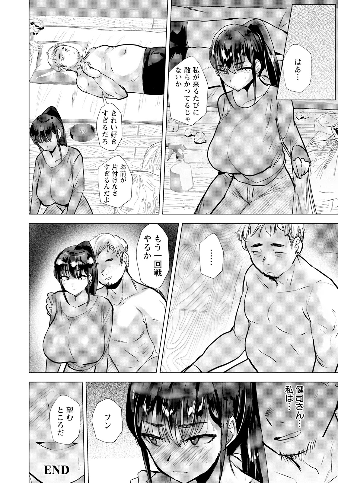 Page 214