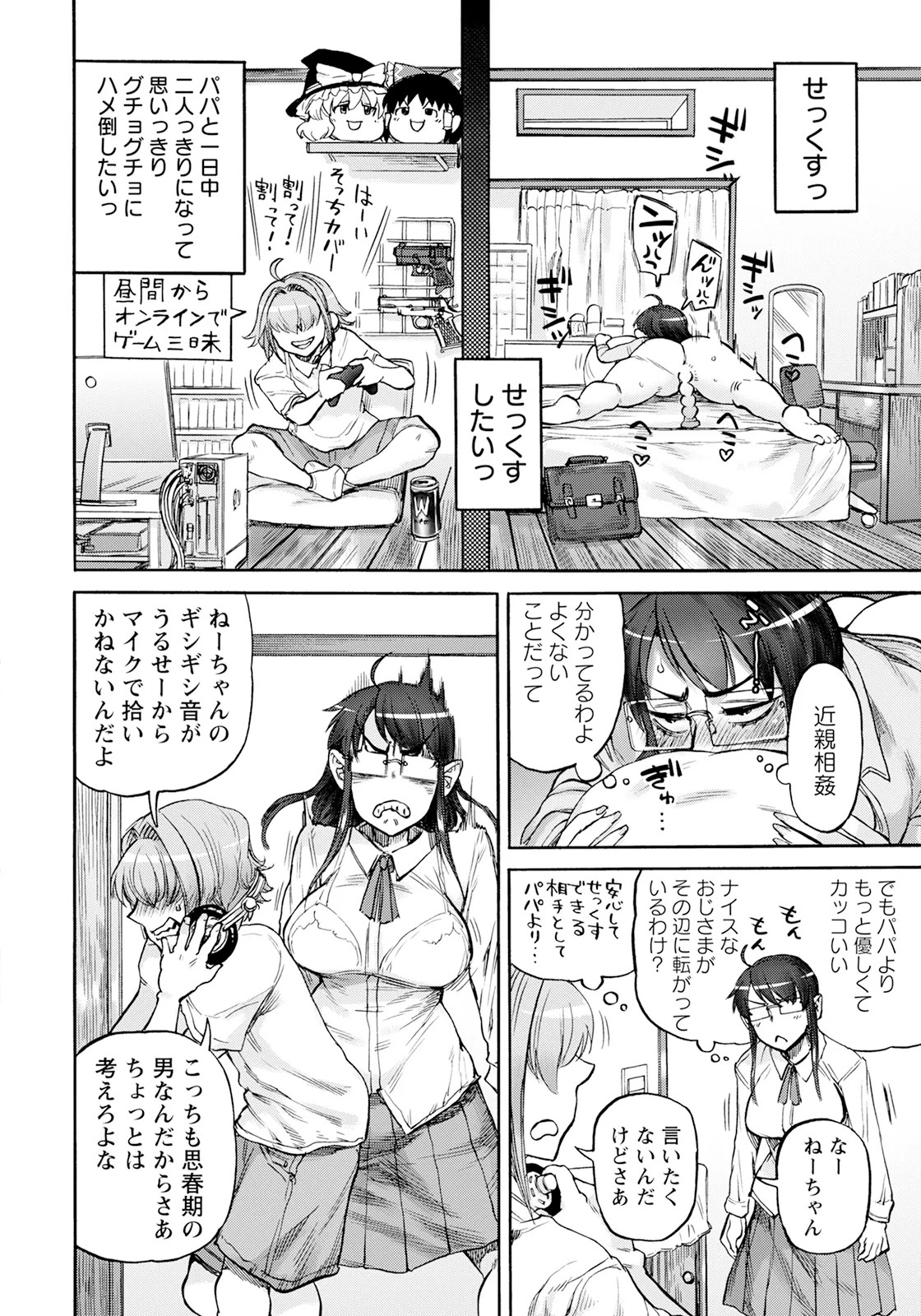 Page 220