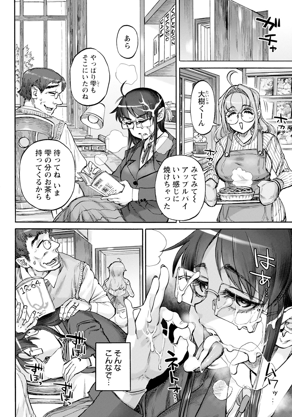 Page 222
