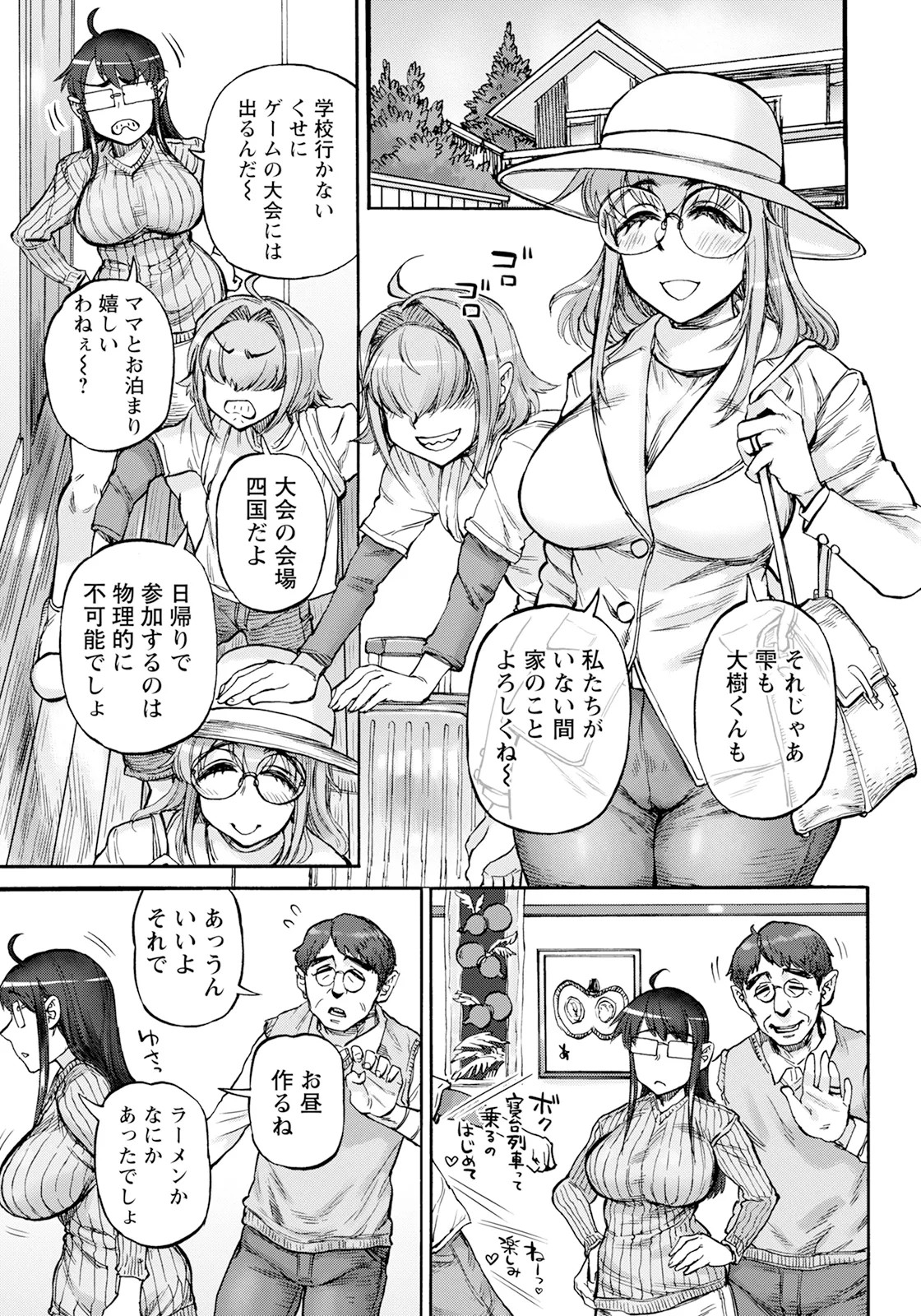 Page 223