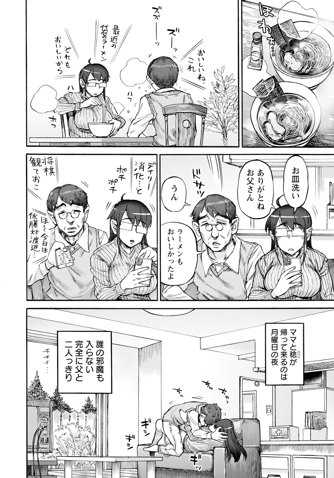 Page 224