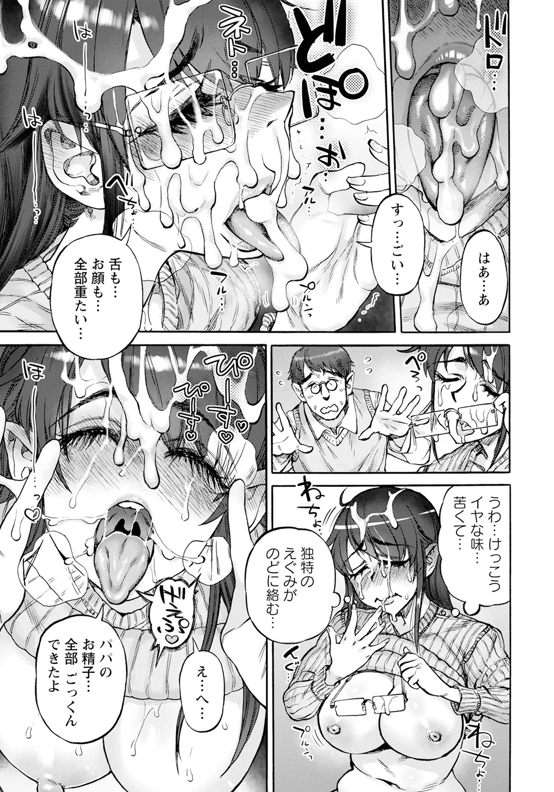 Page 227