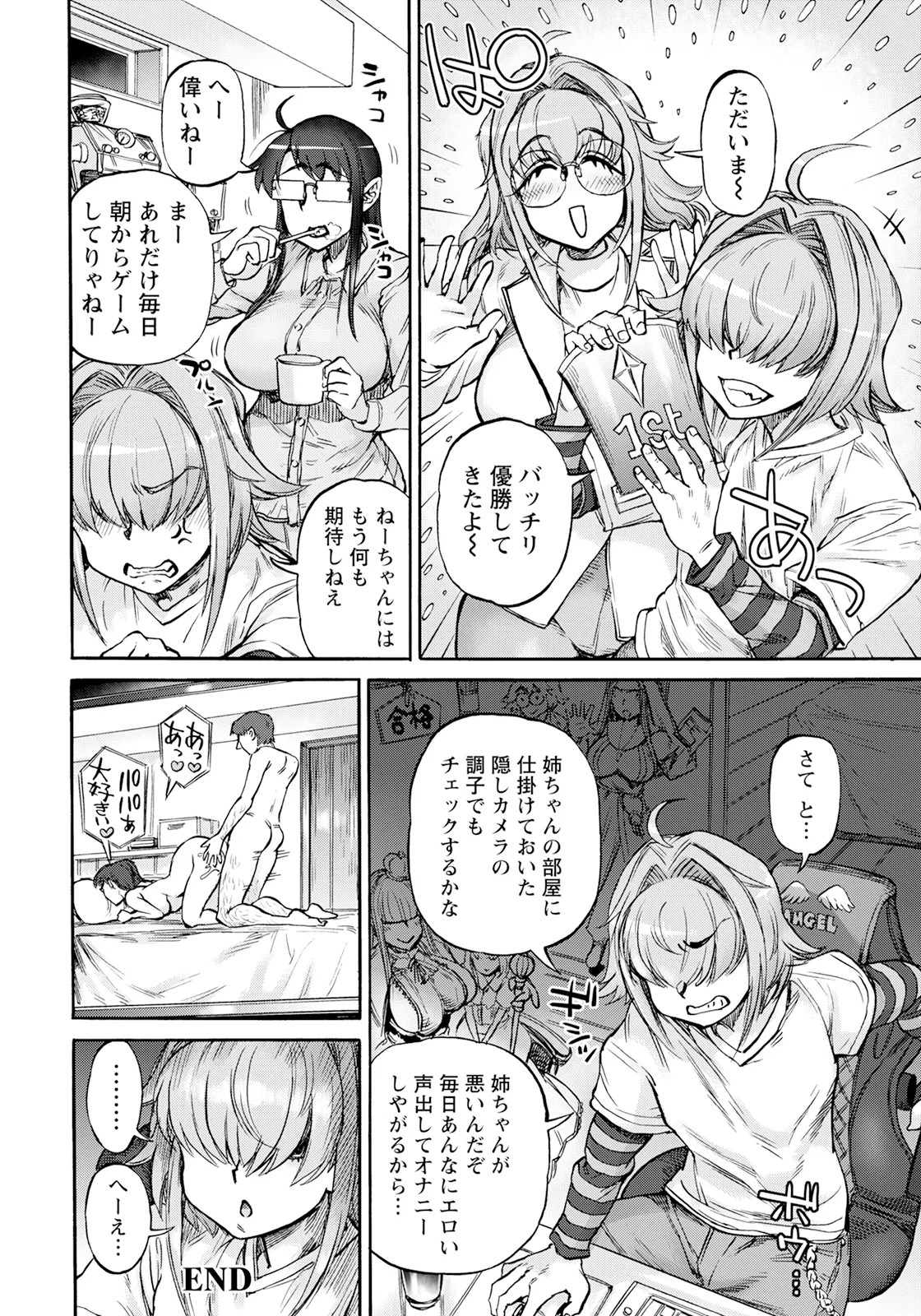 Page 234
