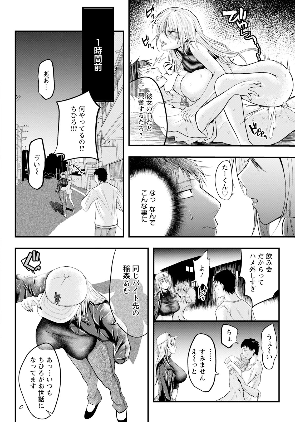 Page 236