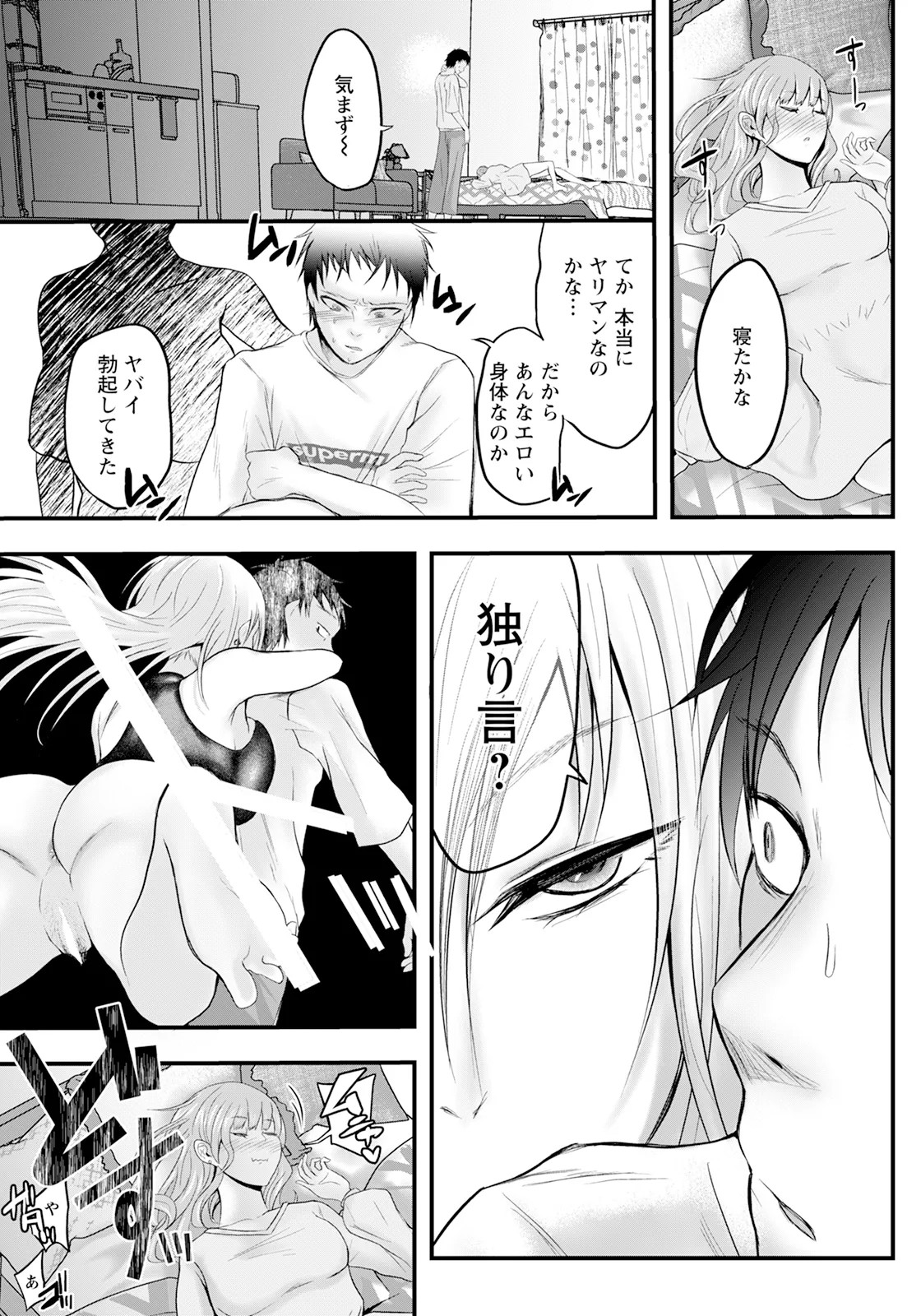 Page 239