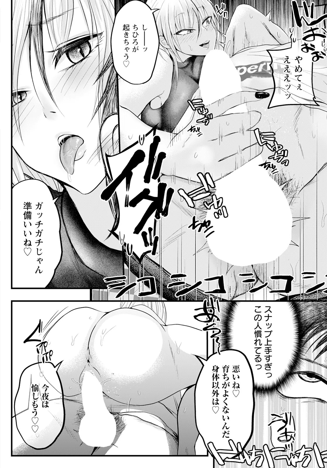 Page 240