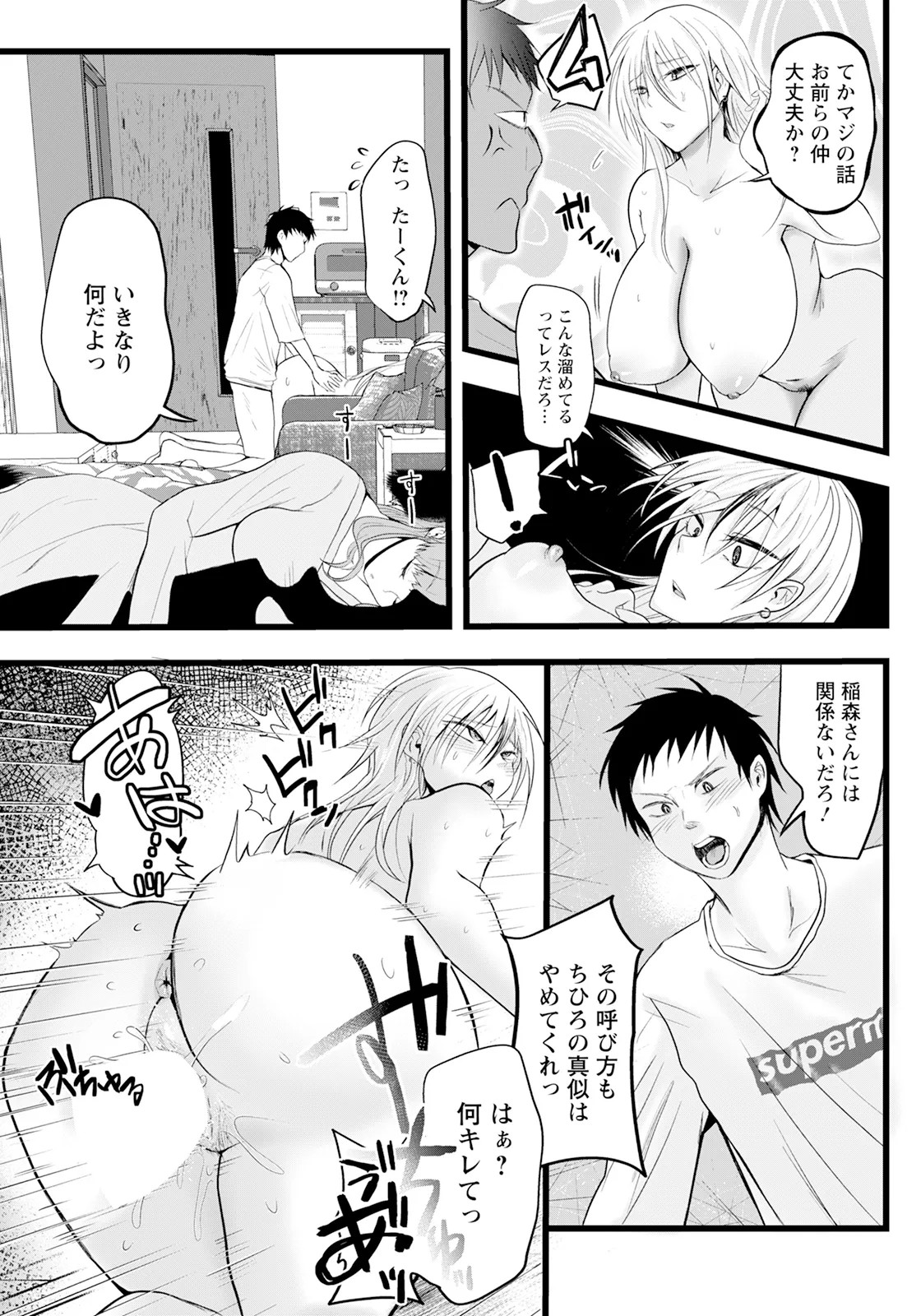 Page 247