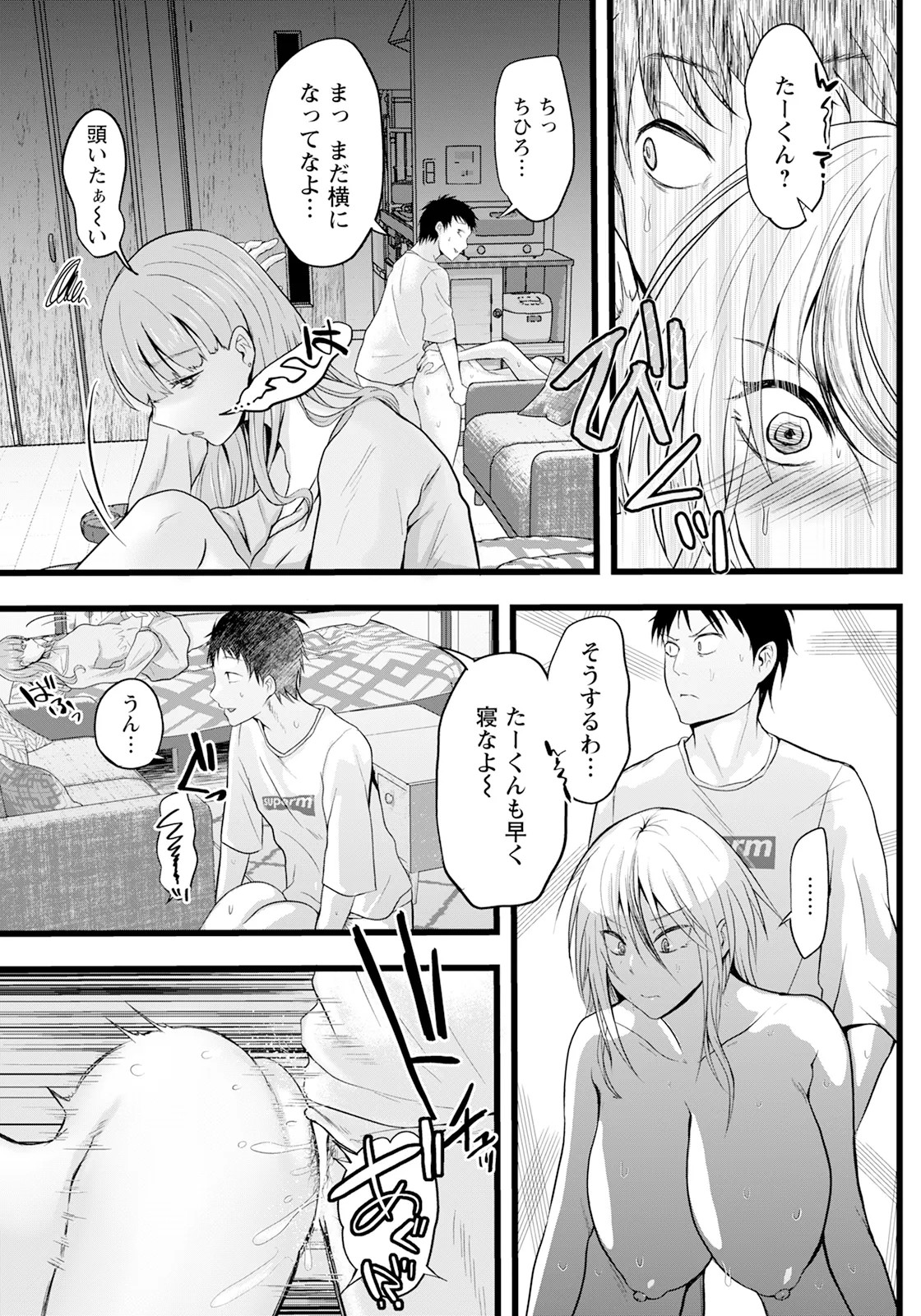 Page 249