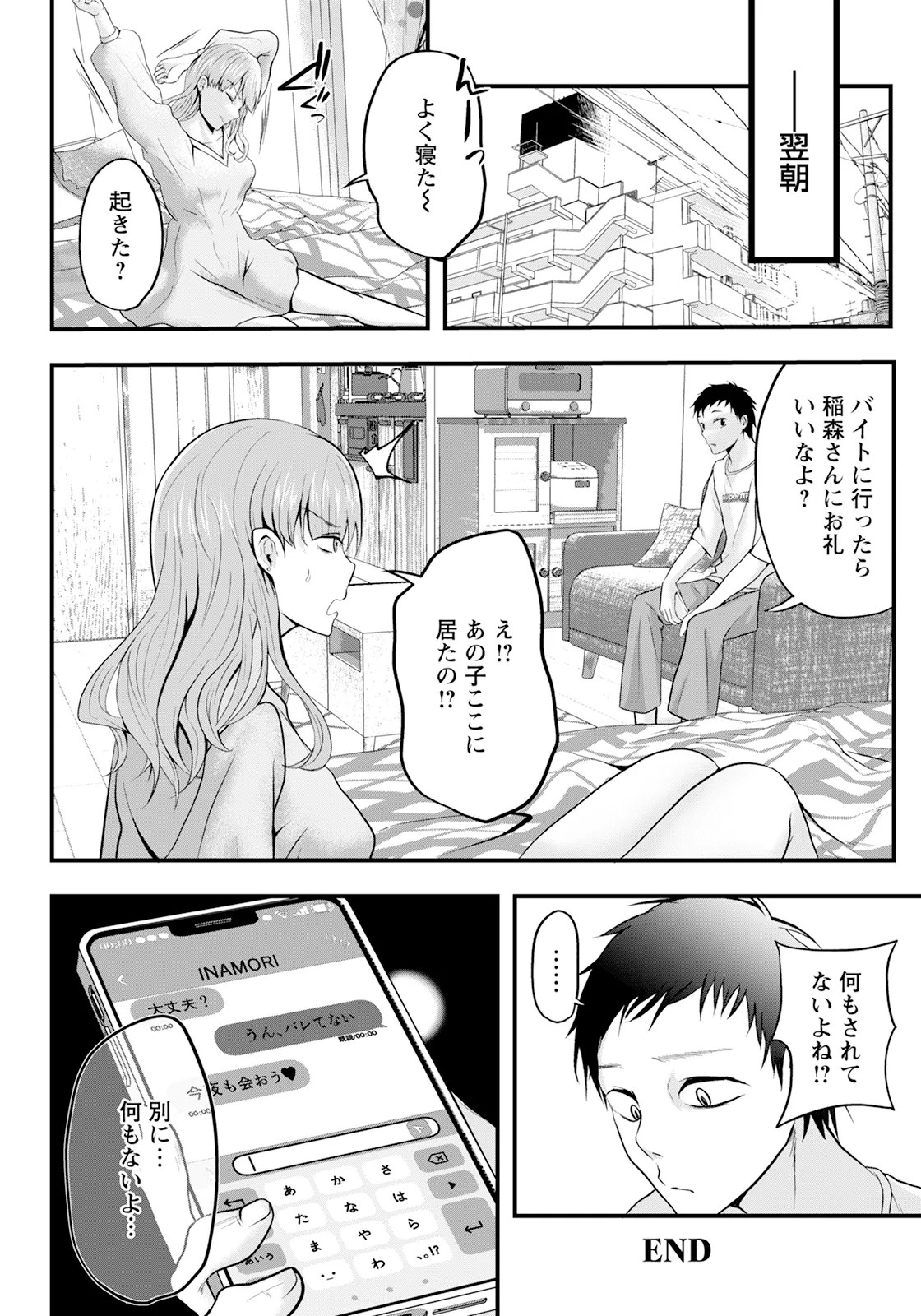 Page 254