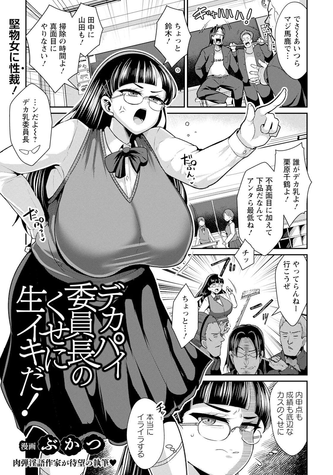 Page 255