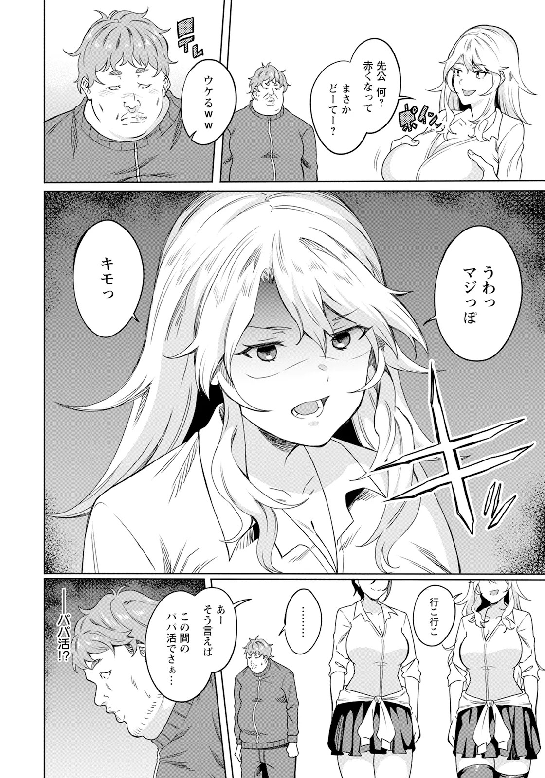 Page 276