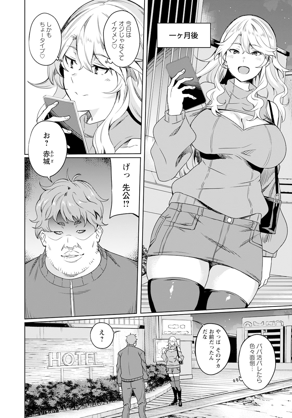 Page 278