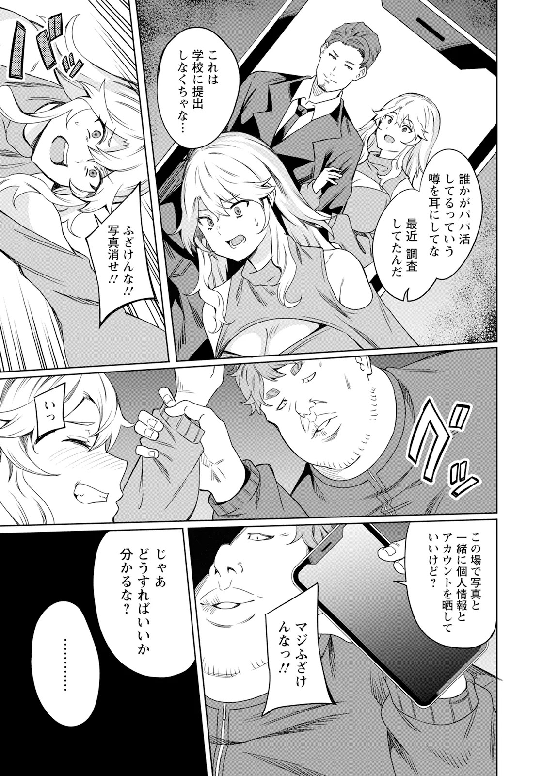Page 279