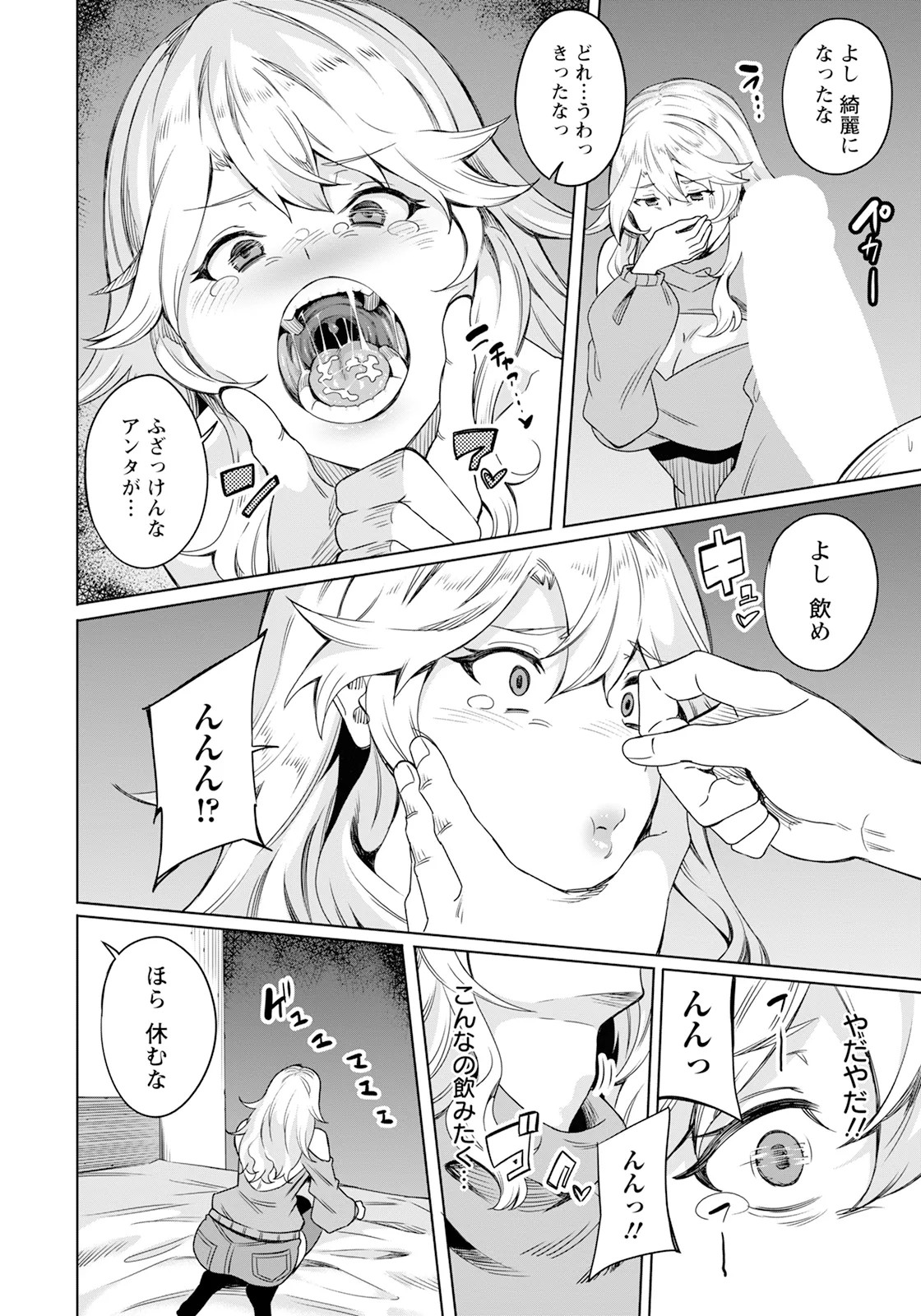 Page 284