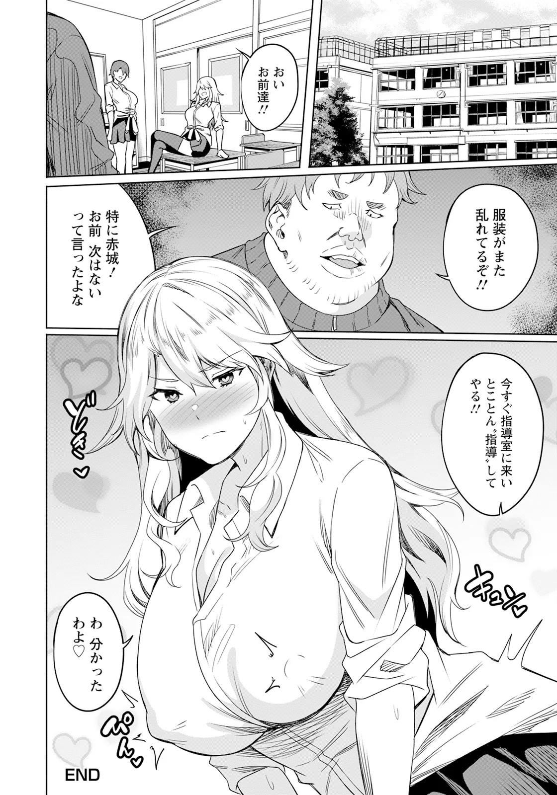 Page 294