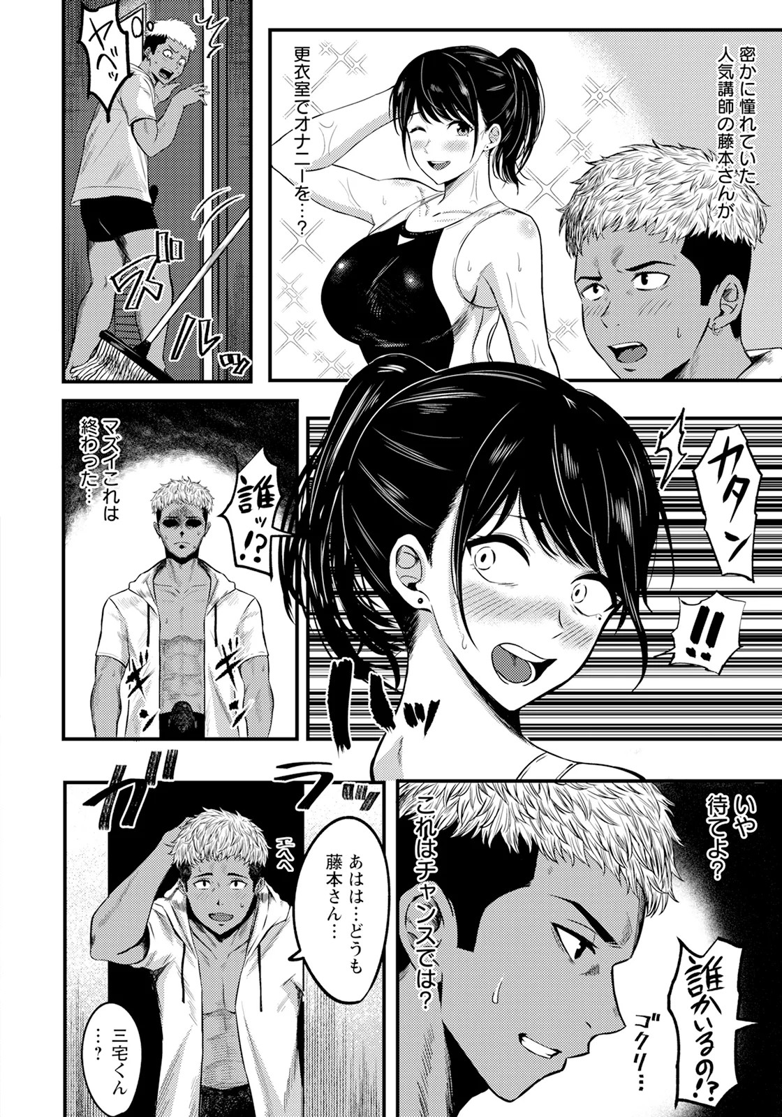 Page 296