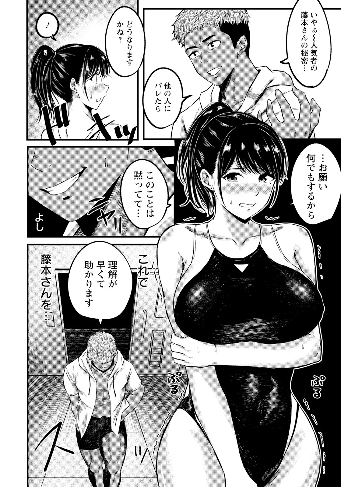 Page 298