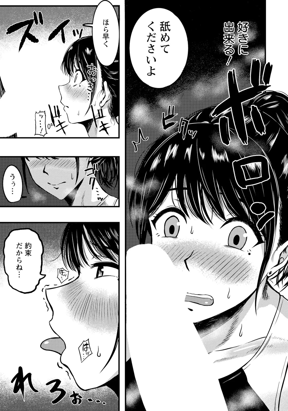 Page 299