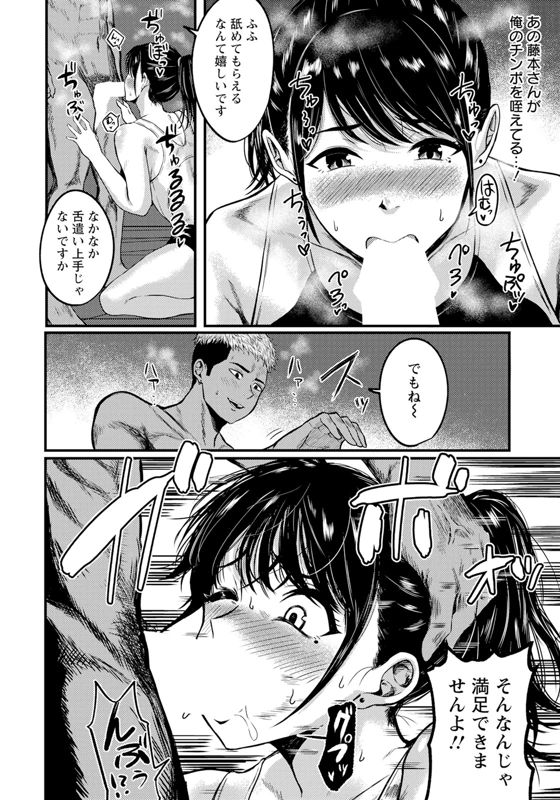 Page 300