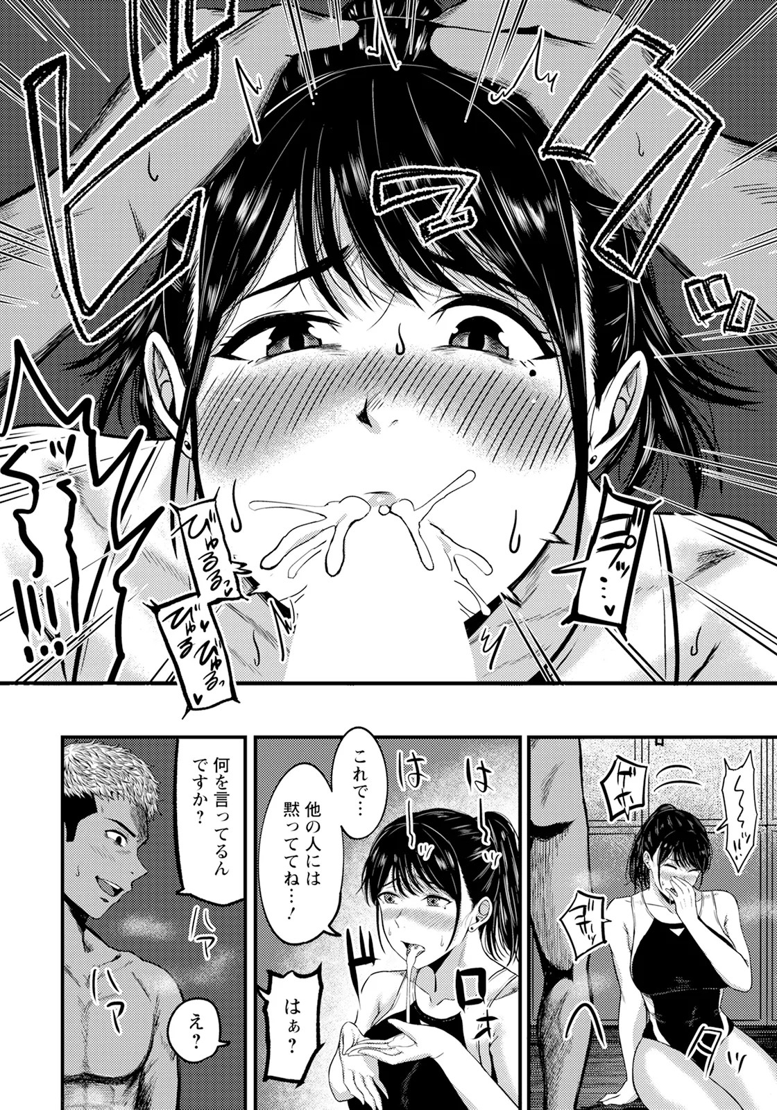 Page 302
